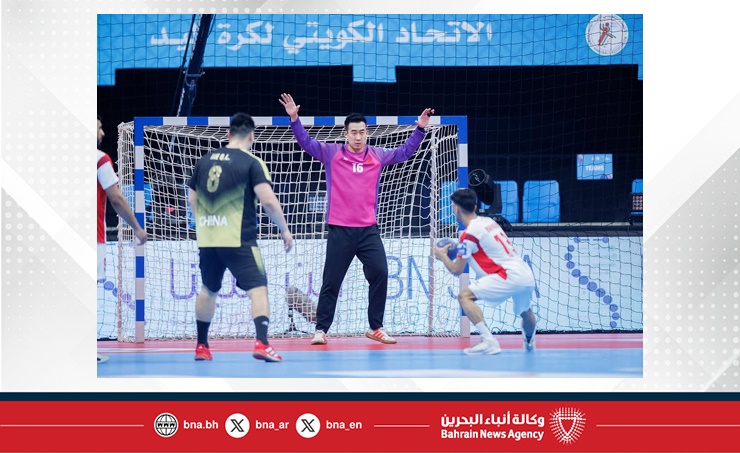 المنتخب البحريني لكرة اليد يحقق الفوز الثاني في كأس آسيا بتجاوز الصين 40-29
